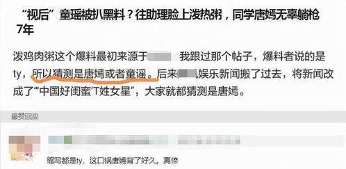 圈内爆料明星助理,幕后英雄的日常点滴  第2张