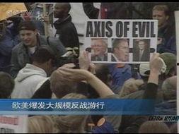 央视爆料美国事件视频,美国事件真相曝光，震撼视频揭示惊人内幕  第1张