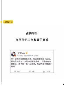 娱乐圈吃瓜公众号,明星背后的那些事儿 第1张 娱乐圈吃瓜公众号,明星背后的那些事儿 第1张