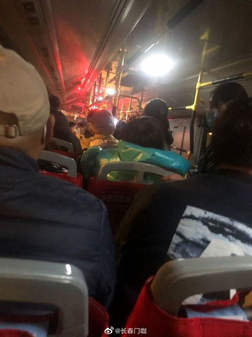 长春公交最新爆料  第2张