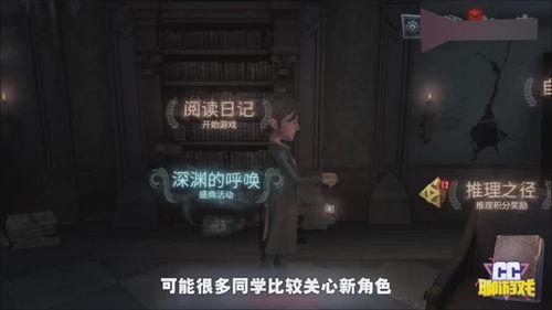 第五人格5月爆料视频,惊悚游戏新篇章，神秘角色与惊悚剧情提前揭晓  第2张