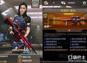 cf最新更新内容爆料,全新内容爆料，游戏体验再升级！  第3张